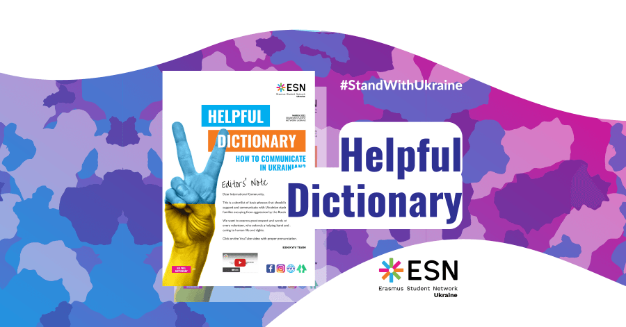 Helpful Dictionary: How to Communicate in Ukrainian?