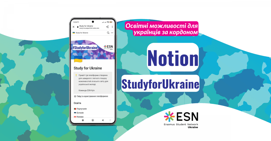 All educational opportunities abroad in the Notion platform